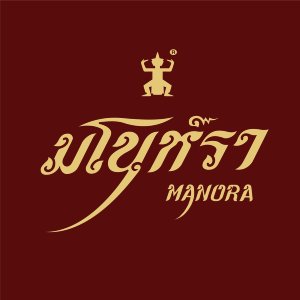 มโนราห์ - Logo